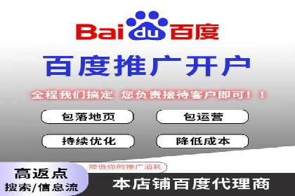 搜索引擎营销新纪元：SEM开户案例集锦