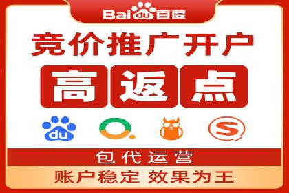 百度竞价代运营助力企业实现业绩突破案例