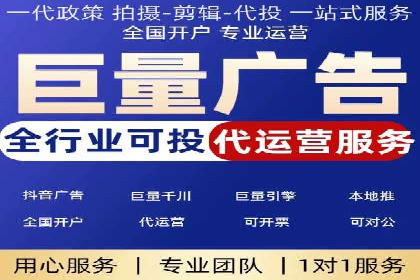 sem账户托管如何助力中小企业发展